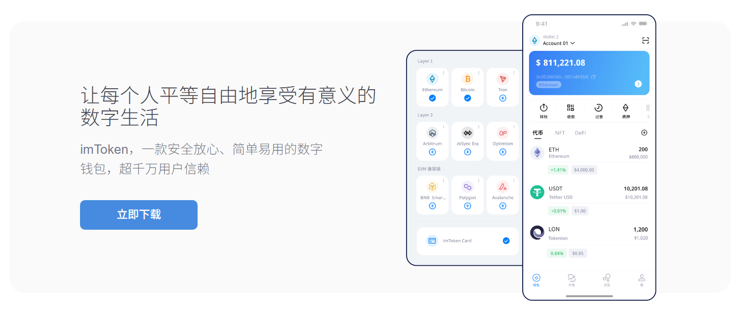 连不
